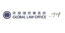 Global Law Office logo