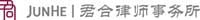 JunHe logo