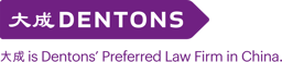 Dacheng Law Offices logo