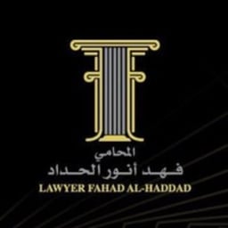 Fahad Al-Haddad Law Firm logo