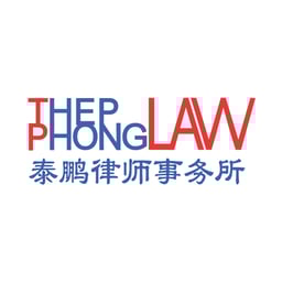Thepphong Law Co LTD logo