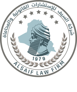 ALSAIF Law Firm logo