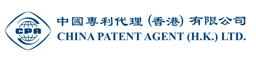 China Patent Agent (H.K.) Ltd.
