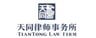 TianTong Law Firm logo