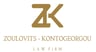 Zoulovits Kontogeorgou Law Firm logo