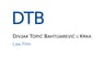 Divjak Topic Bahtijarevic & Krka logo