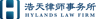 Hylands Law Firm logo