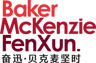 Baker McKenzie FenXun logo